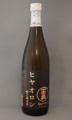 一本義 秋之純米酒ヒヤオロシ 円熟生詰酒 720ml