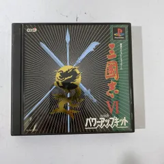 中古PS１ゲームソフト 三国志６withパワーアップキット Amazon | 三国志6 with パワーアップキット | ゲームソフト