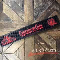 バーマット 【Captain & Cola】キャプテンモルガン 53.3*9*1cm