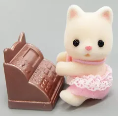 【中古】おもちゃ シルクネコの赤ちゃん 赤ちゃんコレクション～ショッピングシリーズ～ 「シルバニアファミリーキラキラくじ～ゆめふわコレクション～」 E賞