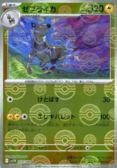 ポケモンカード 151 モンスターボール柄 151コンプ ポケモンカード151 ピカチュウモンスターボール柄ミラーカード