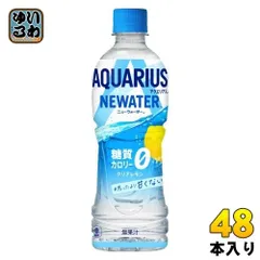 2024年最新】アクエリアス 500ml 24本の人気アイテム - メルカリ