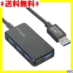 2024年最新】エレコム u3h－a411bbk 4ポートusb3．0ハブ ブラックの