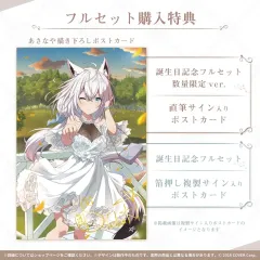 2025年最新】フブキ 直筆の人気アイテム - メルカリ