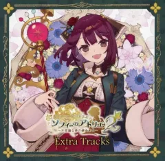 【中古】ゲームミュージックCD ソフィーのアトリエ2 -不思議な夢の錬金術士- プレミアムボックス同梱特典エクストラトラックスCD