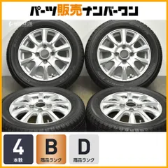 美品★ WEDS JOKER 16in 5.5J +42 100 YOKOHAMA 175/60R16 4本セット★ ラクティス アクア ヴィッツ ポルテ IQ クロスビー イグニス JOKERホイールの値段と価格推移は？｜4件の売買データからJOKER
