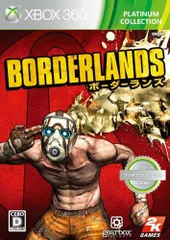 【中古】Borderlands Xbox360 プラチナコレクション