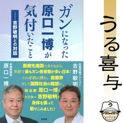 激レア❗【原口文仁】完売品グッズ＆非売品 まとめ売り バラ売り