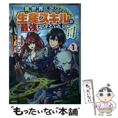 2024年最新】満月シオンの人気アイテム - メルカリ