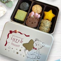 手作り！バレンタインクッキー缶【リスさんの贈り物】❮2月10日～11日