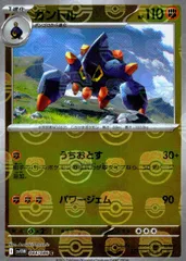 2025年最新】ガントルの人気アイテム - メルカリ