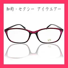 【スタッフおすすめ！】クリアパープル 紫 スリム スクエアー ウェリントン 24h OK 99% 紫外線カット 透明レンズ 男女兼用 大人 モテ男 モテ女　伊達メガネ だてメガネ TY-2901-4