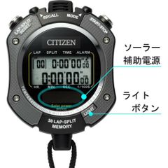 リズム (RHYTHM) シチズン ストップウォッチ 防水 ソーラー電源 グレー CITIZEN 8RDA69-008