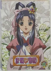 彩雲国物語　ファーストシーズン　セカンドシーズン　DVD　全巻セット 2025年最新】彩雲国物語 セカンド アニメ dvdの人気アイテム