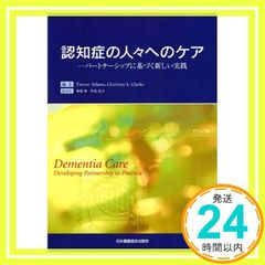 Item thumbnail for item 09ef8c1f-7390-4db6-afcf-99ec837449c2