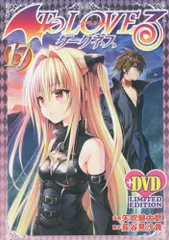 To LOVEる-とらぶる-ダークネス 1期＋2期 レンタル落ちDVD　全13巻 To LOVEる-とらぶる-ダークネス 1期＋2期 レンタル落ちDVD 全13