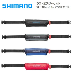 シマノ　新品保証付き　自動膨張式ライフジャケット　VF-053U　ブラック　最軽量モデル