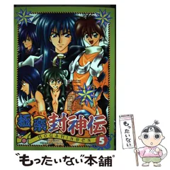 2024年最新】極楽 封神伝の人気アイテム - メルカリ