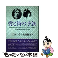 スタニングルアー ウナムーノ著作集(全巻) 、ウナムーノ・オルテガ往復