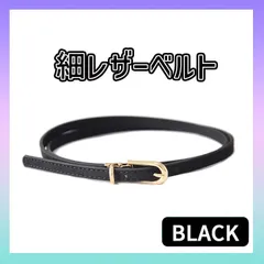 ベルト PU レザー 細ベルト レディース ブラック 黒 ウエストベルト