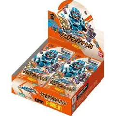 ライドケミートレカ　未開封BOX 全種コンプセット Amazon.co.jp: バンダイ (BANDAI) 仮面ライダーガッチャード