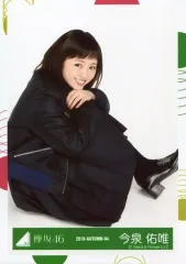 【新品未開封】元欅坂46 今泉佑唯 直筆サイン入り ぬいぐるみ 今泉佑唯 直筆サイン入り生写真 - メルカリ