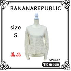 美品 BANANA REPUBLIC バナナリパブリック ニット 長袖 綿