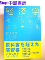 2024年最新】ERE検定の人気アイテム - メルカリ