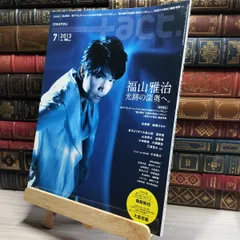 2025年最新】福山雅治 サインの人気アイテム - メルカリ