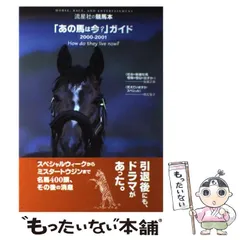 2023年最新】あの出版の人気アイテム - メルカリ