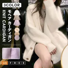 でふわふわ ニット Vネック カーディガン モヘア 長袖 レディース 秋 冬 ロング もこもこ 羽織り おしゃれ 流行 可愛い きれいめ 上品 プチプラ 韓国ファッション qinghuan01