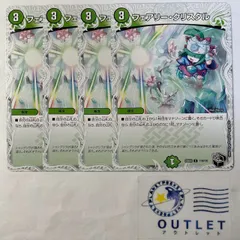 白緑ゼニスデッキ キャラトレジャー プロモ デュエルマスターズ 白緑ゼニス 零緑ゼニス ゼニス デッキ 緑