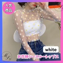 白】シースルー　シアー　トップス　インナー　ハイネック　重ね着　花柄　透け