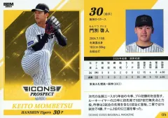 2025年最新】icons社 サインの人気アイテム - メルカリ