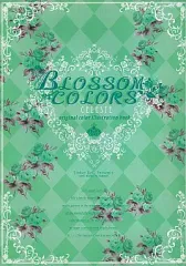 【中古】男性向一般同人誌 ≪オリジナル≫ BLOSSOM COLORS CELESTE / てぃんくる / Tinker Bell(てぃんくる)