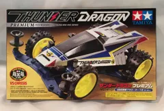 2025年最新】ミニ四駆 サンダードラゴンの人気アイテム - メルカリ