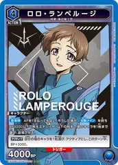コードギアス ロロ・ランペルージ アクリルキーホルダー・パスケースセット コードギアス ロロ・ランペルージ アクリルキーホルダー・パス