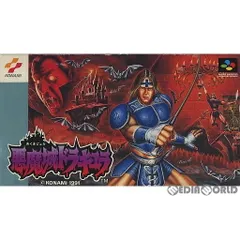 2025年最新】悪魔城ドラキュラ スーパーファミコンの人気