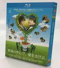 少女病CD/Blu-rayセット 2025年最新】少女病 blu-rayの人気アイテム - メルカリ