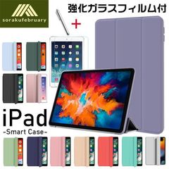 【強化ガラスフィルム付き】iPad Air5 第5世代 ケース シリコンソフト 360度フルカバー iPad 第10世代 第9世代 ケース 薄型 軽量 ケース