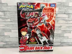 2025年最新】ブレイブバックドラフトの人気アイテム - メルカリ