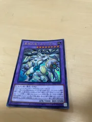 遊戯王　星辰爪竜アルザリオン　ウルトラ