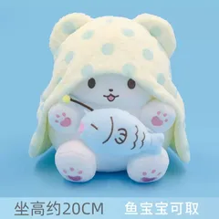 まるもふびより/モップ/ぬいぐるみ/バルーン/ピューロランド/生産終了 サンリオピューロランド限定 まるもふびより モップ ぬいぐるみ