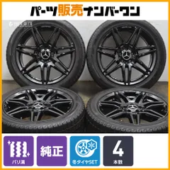 2025年最新】4本セット 245 45R19の人気アイテム - メルカリ