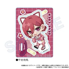 ブルーロック ミニキャラスタンド ジャージエプロンver. 千切豹馬 ブルロ 新品 未開封品 正規品 【Y Line】