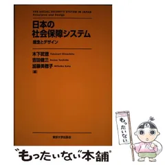 【中古】 多体電子論 ２/東京大学出版会 多体電子論2 超伝導 - 東京大学出版会