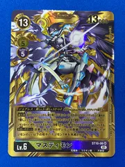 希少　パラレル　マスティモン マスティモン(ST10-06) | SR/パラレル | ドラゴンスター