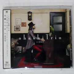 2025年最新】大橋トリオ レコードの人気アイテム - メルカリ