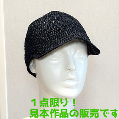 春夏帽子 【手編み 完成品】 エコアンダリヤで編んだキャップ ハンドメイド レディース ＵＶカット