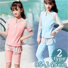 ☆ M ☆ キッズ 水着 2点セット pk2033 キッズ 水着 2点セット 女の子 上下セット スクール水着 セパレート タンキニ キッズ水着 ラッシュガード 女の子用 子供 キッズ 動きやすい スクール ジュニア プール スイミング 学校